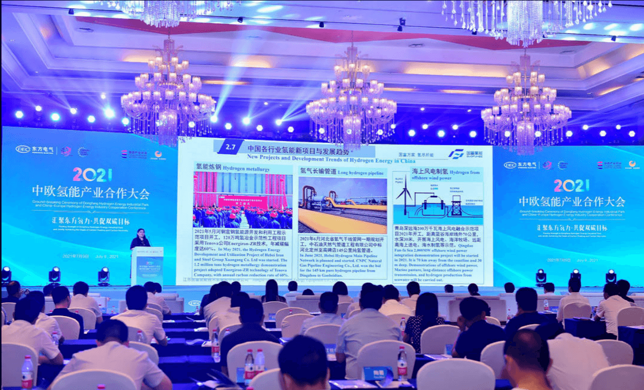 聚焦氫能高端先進裝備制造 東方氫能產業園在郫都區開工建設 聚焦氫能高端先進裝備制造 東方氫能產業園在郫都區開工建設