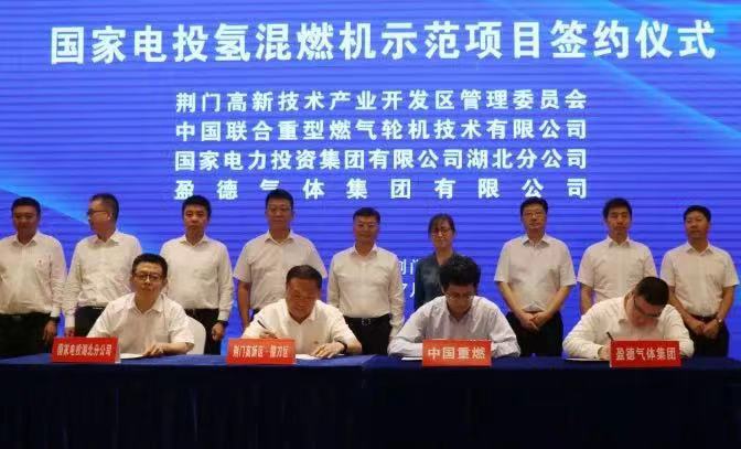 氫混燃機(jī)技術(shù)價值