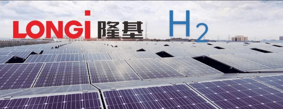 光伏跨界氫能行業又添一員！ 協鑫高調宣布百億基金發展氫能！.png