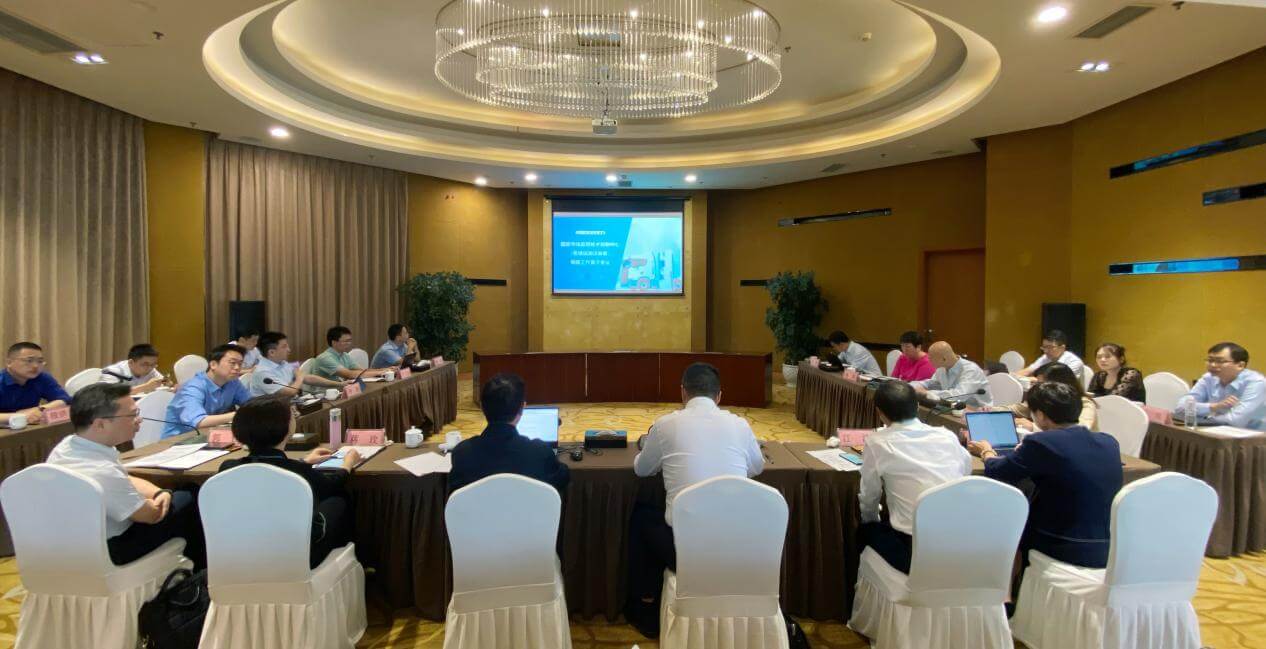 國(guó)家市場(chǎng)監(jiān)管技術(shù)創(chuàng)新中心(氫儲(chǔ)運(yùn)及加注裝備)籌備工作第一次會(huì)議召開.jpg 國(guó)家市場(chǎng)監(jiān)管技術(shù)創(chuàng)新中心(氫儲(chǔ)運(yùn)及加注裝備)籌備工作第一次會(huì)議召開.jpg