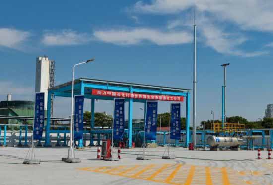 上海石化供氫中心建成，預計每年減少二氧化碳排放2920噸.jpg