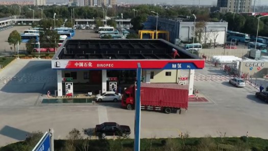中國石化推動香港加快綠色氫運輸發(fā)展.jpg
