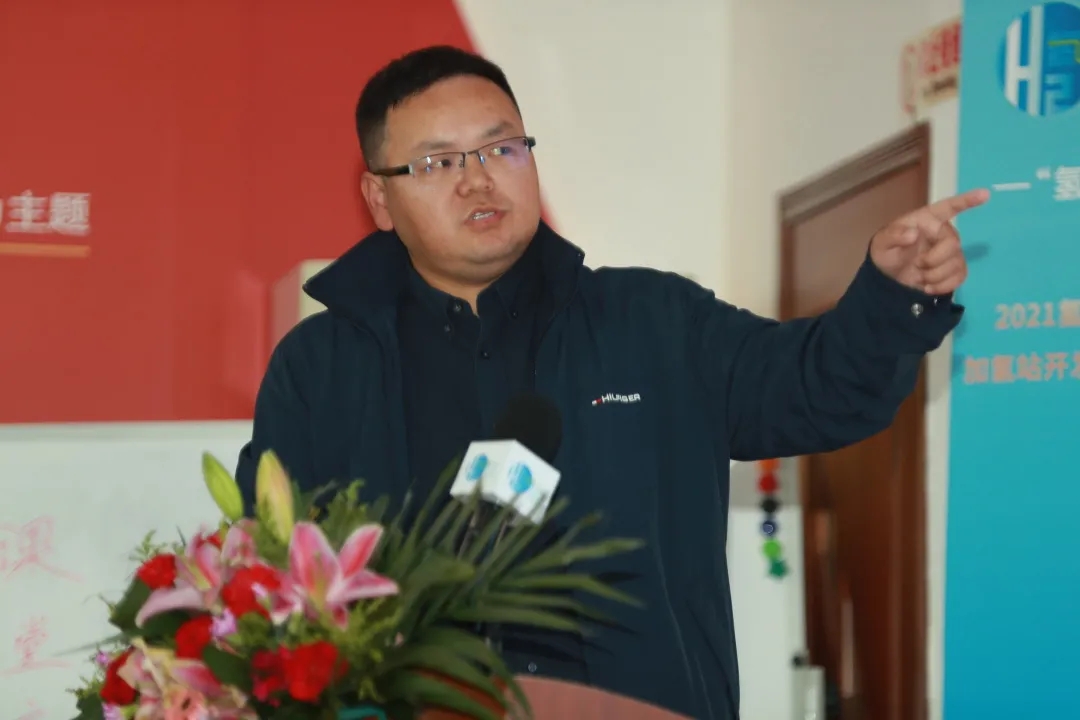 專家授課|北京伯肯節能科技王海江:加氫站設備的選型與調試 專家授課|北京伯肯節能科技王海江:加氫站設備的選型與調試