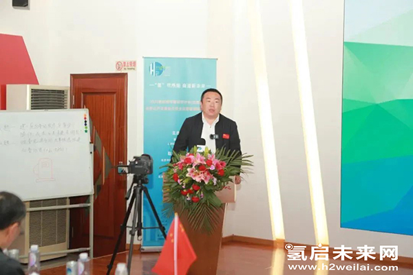 重磅 |“加氫站開發建設與安全運營管理高級研修班 第Ⅰ期”在京圓滿閉幕.jpg