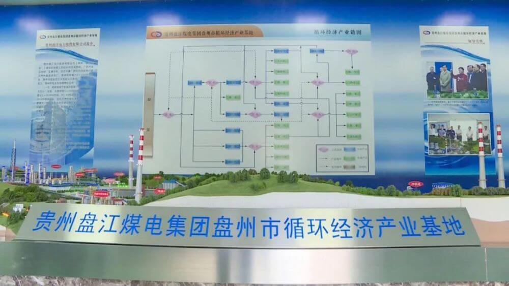 貴州首個制氫(提氫)示范項目在盤州建成,日產氫氣6000方.jpg 貴州首個制氫(提氫)示范項目在盤州建成,日產氫氣6000方.jpg