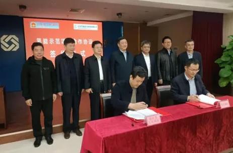 東方系企業(yè)落戶河南封丘,擴(kuò)大清潔能源制氫規(guī)模.jpg 東方系企業(yè)落戶河南封丘,擴(kuò)大清潔能源制氫規(guī)模.jpg