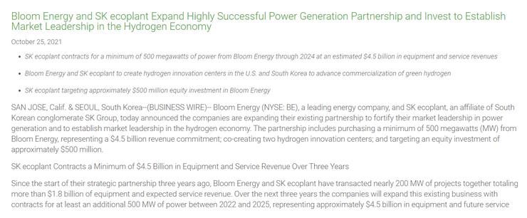 氫能概念股Bloom Energy與SK子公司簽訂45億美元大單，股價暴漲近30%.jpg