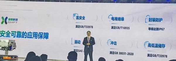 捷氫發(fā)布首個燃料電池電堆平臺.jpg 捷氫發(fā)布首個燃料電池電堆平臺.jpg