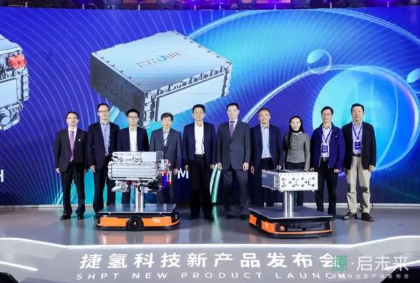 捷氫發(fā)布首個燃料電池電堆平臺.jpg 捷氫發(fā)布首個燃料電池電堆平臺.jpg