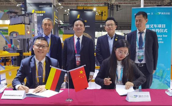 永恒力攜手翼迅創(chuàng)能,開辟氫能叉車新賽道.jpg 永恒力攜手翼迅創(chuàng)能,開辟氫能叉車新賽道.jpg