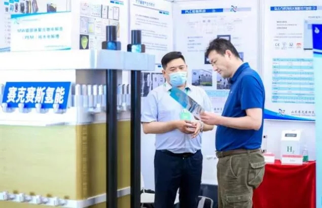 2022第二屆世界綠色氫能發(fā)展大會暨中國國際綠色氫能技術博覽會