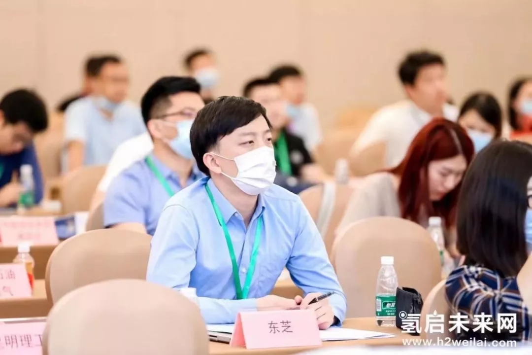 2022第二屆世界綠色氫能發(fā)展大會暨中國國際綠色氫能技術博覽會