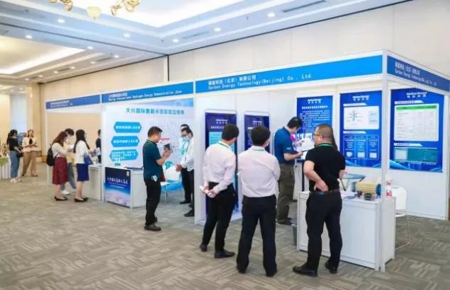 2022第二屆世界綠色氫能發(fā)展大會暨中國國際綠色氫能技術博覽會