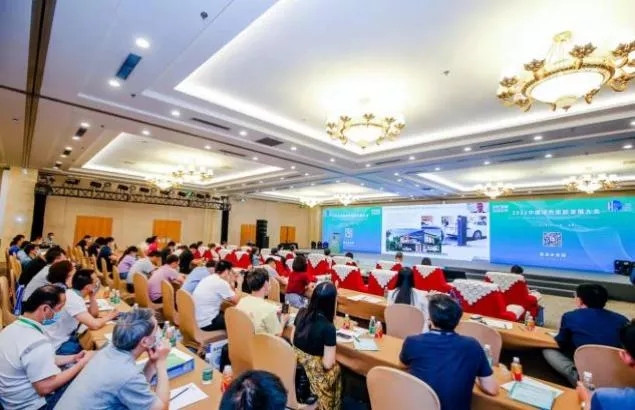 2022第二屆世界綠色氫能發(fā)展大會暨中國國際綠色氫能技術博覽會