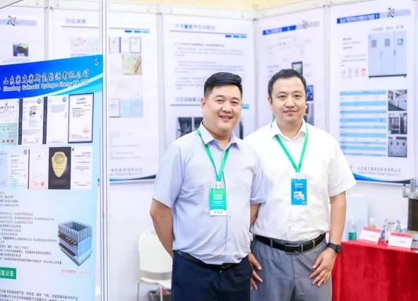 2022第二屆世界綠色氫能發(fā)展大會暨中國國際綠色氫能技術博覽會