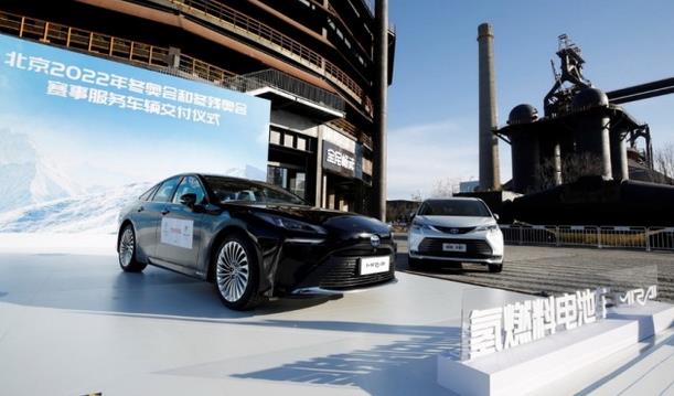 豐田汽車開啟北京冬奧時間，規模不少份量不“氫”.jpg