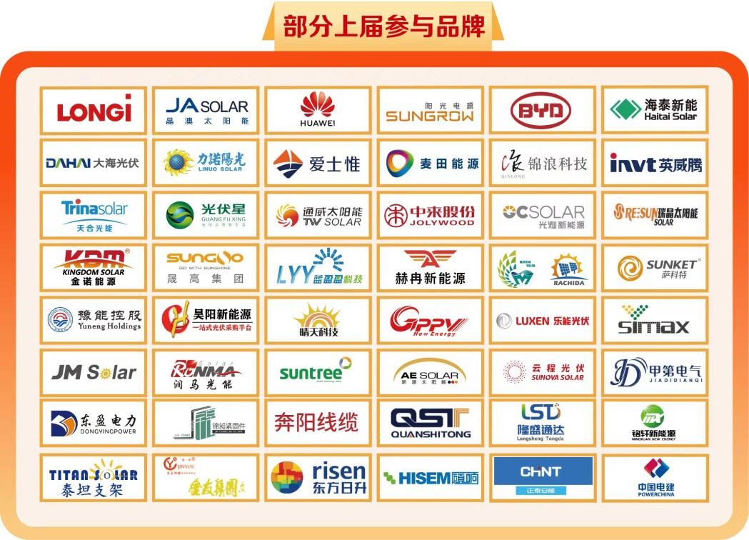 第二屆中原光儲展覽會河南鄭州4月召開.jpg 第二屆中原光儲展覽會河南鄭州4月召開.jpg