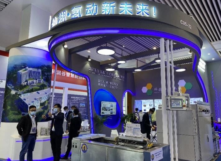 共創氫時代，同繪碳中和！南海三度參加國際氫能產業盛會.jpg
