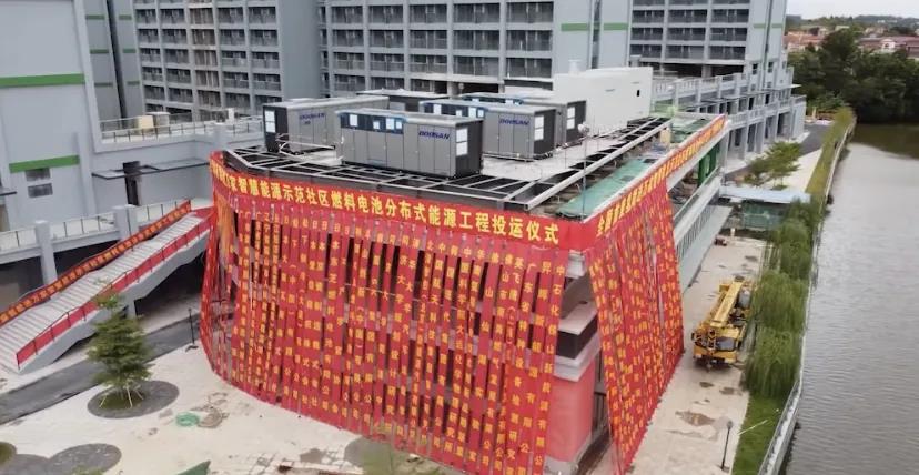 全國(guó)首座氫能進(jìn)萬(wàn)家智慧能源示范社區(qū)投運(yùn)，打通氫能社區(qū)新概念！ .jpg