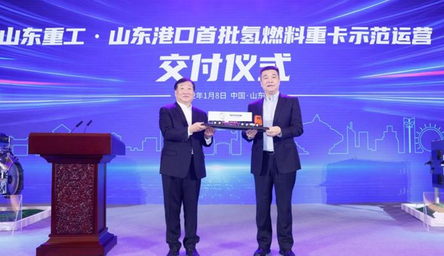 國家燃料電池技術創新中心和“氫進萬家”科技示范工程運行情況座談會舉行.jpg 國家燃料電池技術創新中心和“氫進萬家”科技示范工程運行情況座談會舉行.jpg