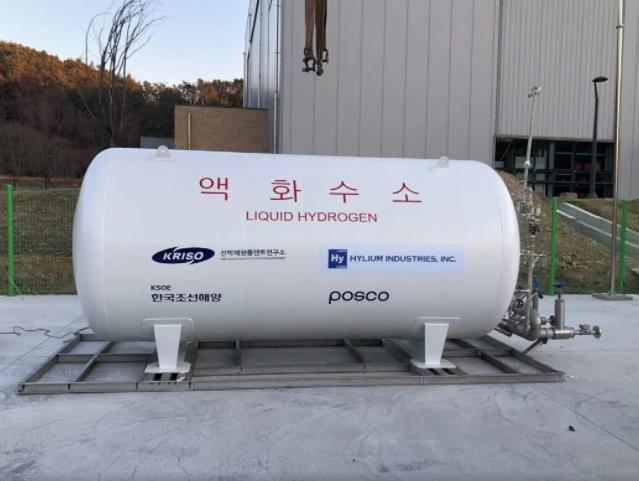 韓國財團原則上獲得船舶液氫罐批準.jpg 韓國財團原則上獲得船舶液氫罐批準.jpg
