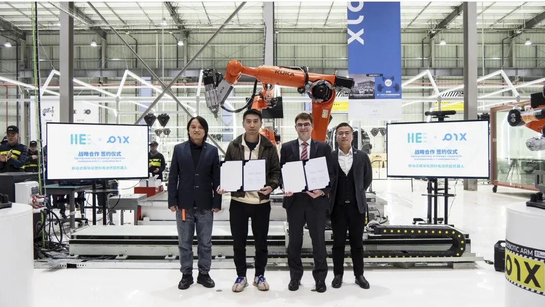 PIX Moving與HEE達(dá)成戰(zhàn)略合作,聯(lián)合開發(fā)【移動(dòng)式燃料電池供能機(jī)器人】.jpg PIX Moving與HEE達(dá)成戰(zhàn)略合作,聯(lián)合開發(fā)【移動(dòng)式燃料電池供能機(jī)器人】.jpg