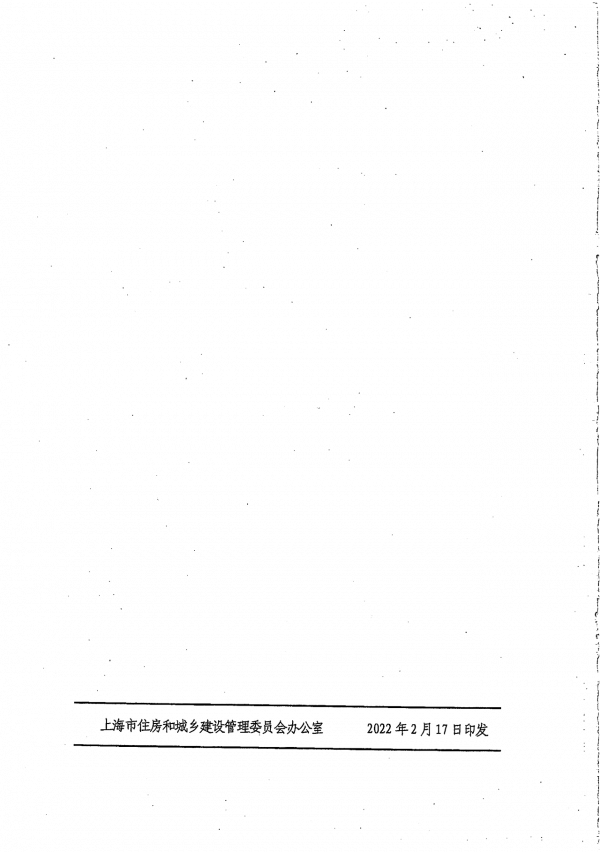 《上海市燃料電池汽車加氫站建設運營管理辦法》正式印發.png 《上海市燃料電池汽車加氫站建設運營管理辦法》正式印發.png