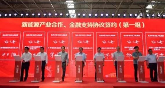 包頭市青山區政府與昇輝科技、上海重塑等10多家新能源公司簽約,推動氫能發展 包頭市青山區政府與昇輝科技、上海重塑等10多家新能源公司簽約,推動氫能發展