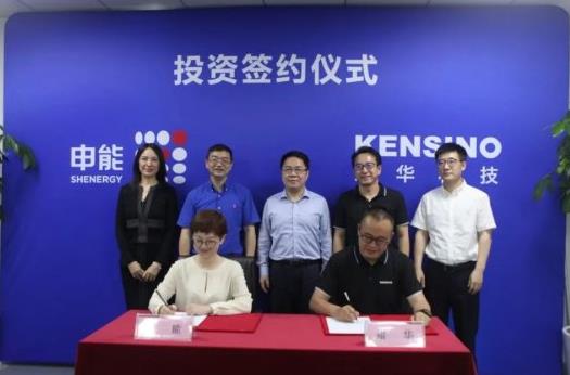 申能戰略投資鯤華，鯤華氫燃料發動機批量下線和發貨儀式舉行