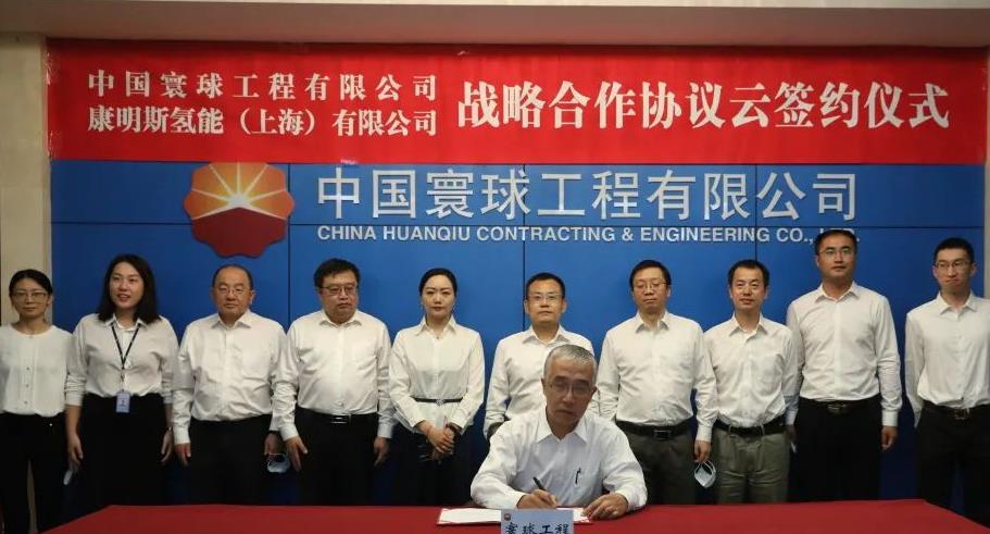 康明斯攜手寰球工程深化綠氫領域的技術合作 康明斯攜手寰球工程深化綠氫領域的技術合作