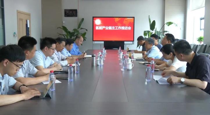 曲沃縣召開(kāi)會(huì)議，推動(dòng)氫能產(chǎn)業(yè)鏈主工作