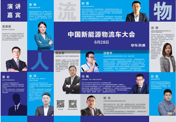 2022第五屆中國新能源汽車產業大會暨第二屆新能源重卡產業生態大會精彩落幕 2022第五屆中國新能源汽車產業大會暨第二屆新能源重卡產業生態大會精彩落幕