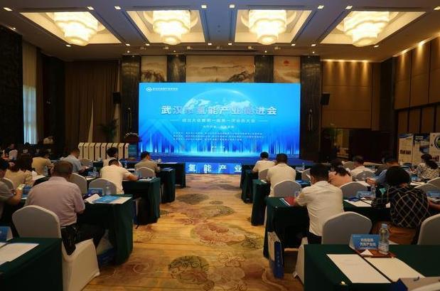 推動氫能產(chǎn)業(yè)發(fā)展！武漢市氫能產(chǎn)業(yè)促進會成立，計劃新增350輛氫燃料汽車！