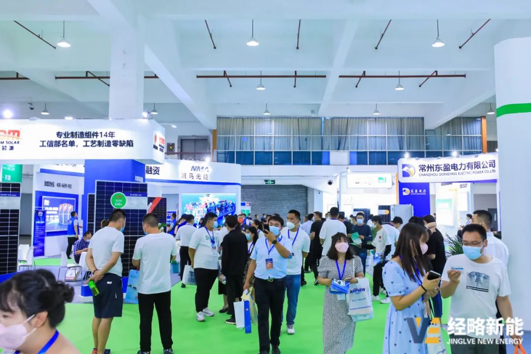 全國光伏首展！經略新能?第二屆中原光儲展覽會暨中國光伏英雄大會在河南鄭州盛大開幕!