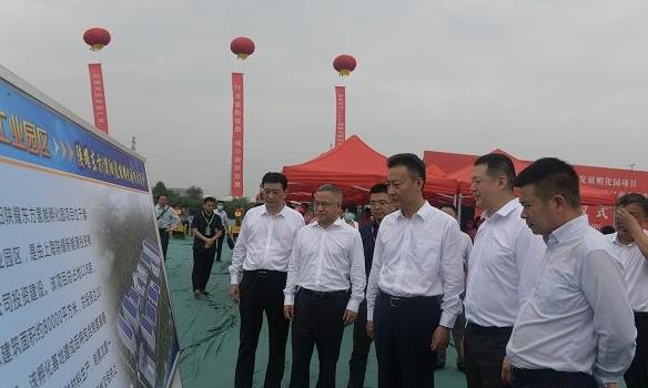 開始!陜耀東方氫能產(chǎn)業(yè)發(fā)展孵化園按下“啟動(dòng)鍵” 開始!陜耀東方氫能產(chǎn)業(yè)發(fā)展孵化園按下“啟動(dòng)鍵”