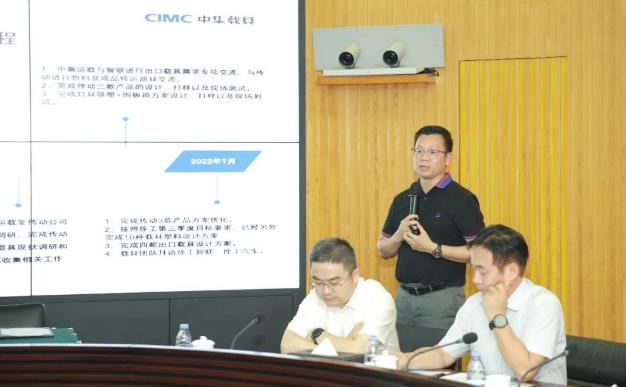 雙方相關(guān)企業(yè)代表介紹目前雙方合作項(xiàng)目情況及未來合作展望