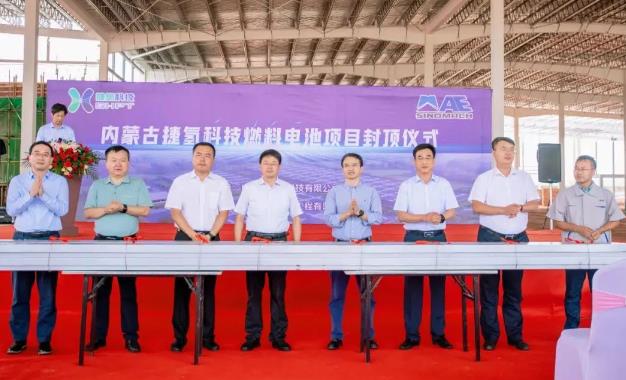 年產5000套燃料電池系統和儲氫系統!鄂爾多斯萬臺氫能重卡項目最新進展 年產5000套燃料電池系統和儲氫系統!鄂爾多斯萬臺氫能重卡項目最新進展