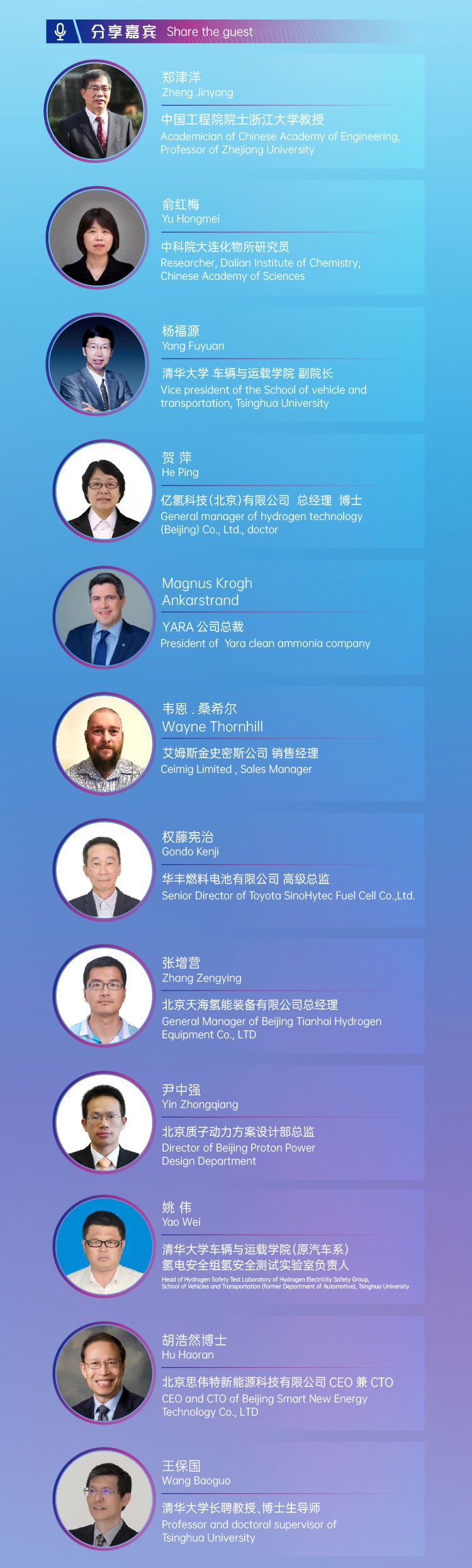 活動報名 | 2022 H?- Eco第二屆國際氫生態年會即將拉開帷幕! 活動報名 | 2022 H?- Eco第二屆國際氫生態年會即將拉開帷幕!