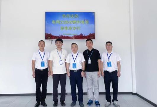 平湖市常務副市長胡泓恬等領導見證鋒源氫能200kW發電車交付.jpg 平湖市常務副市長胡泓恬等領導見證鋒源氫能200kW發電車交付.jpg