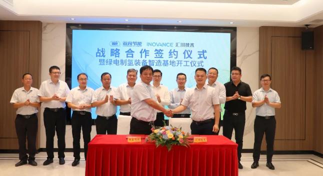 雙良首套1000Nm3/h綠電智能制氫系統(tǒng)成功下線 雙良首套1000Nm3/h綠電智能制氫系統(tǒng)成功下線