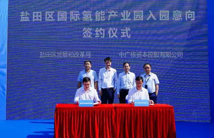 規(guī)模達100億元!深圳首個國際氫能產(chǎn)業(yè)園揭牌.jpg 規(guī)模達100億元!深圳首個國際氫能產(chǎn)業(yè)園揭牌.jpg