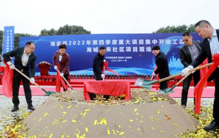 總投資約15億元!首個氫能主題未來社區在海鹽落地!.jpg 總投資約15億元!首個氫能主題未來社區在海鹽落地!.jpg