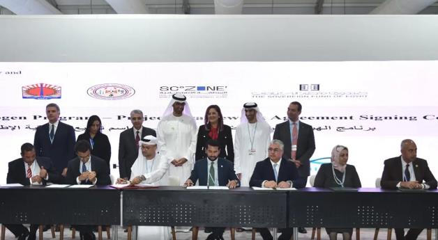 馬斯達爾領導的財團簽署協議,將在蘇伊士運河經濟區開發2GW氫能項目.jpg