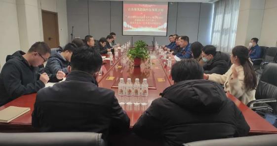 山東省政府發展研究中心、省能源局會同有關專家一行蒞臨山東海氫能源開展氫能產業發展調研工作.jpg 山東省政府發展研究中心、省能源局會同有關專家一行蒞臨山東海氫能源開展氫能產業發展調研工作.jpg