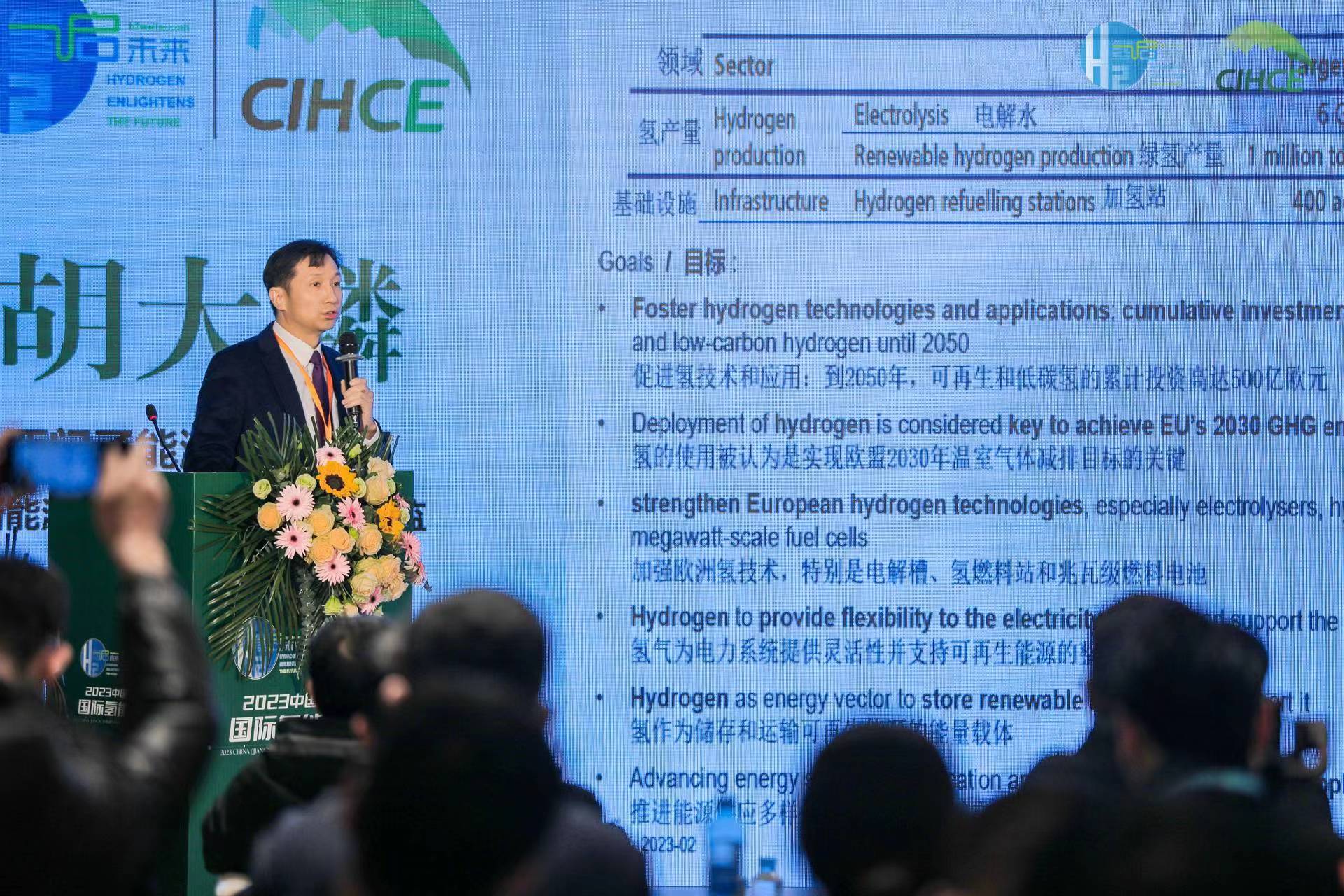 微信圖片_20230308180218.jpg 微信圖片_20230308180218.jpg