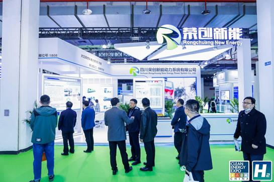 陳維榮院士在“氫能產(chǎn)業(yè)創(chuàng)新發(fā)展論壇”發(fā)表主題演講.jpg 陳維榮院士在“氫能產(chǎn)業(yè)創(chuàng)新發(fā)展論壇”發(fā)表主題演講.jpg