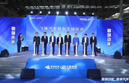 美錦夯實粵港澳大灣區戰略,佛山南海氫能科技園正式啟動.jpg 美錦夯實粵港澳大灣區戰略,佛山南海氫能科技園正式啟動.jpg