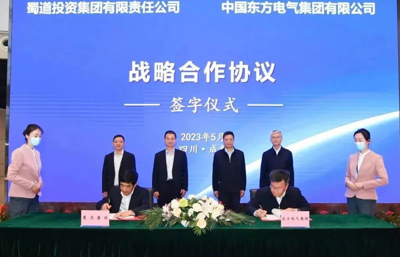 東方電氣攜手蜀道集團,加強在氫能及新能源等方面探索開展全方位合作.jpg