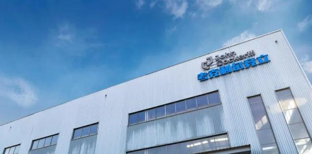 考克利爾集團和Technip Energies強強聯手,考克利爾競立將迎來GW級訂單.jpg