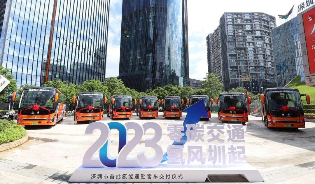國(guó)內(nèi)最大規(guī)模商業(yè)化運(yùn)營(yíng)氫能通勤車深圳交付.jpg